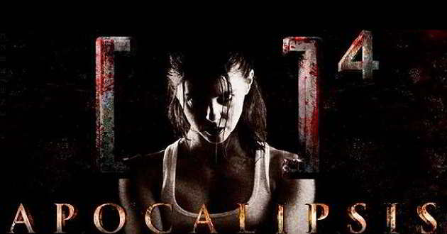 Seis pósteres individuais do filme espanhol de terror '[REC] 4: Apocalipsis'