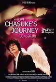 chasuke journey