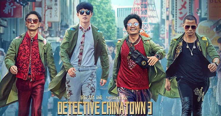 DETECTIVE CHINATOWN 3 (2020) - Trailer oficial